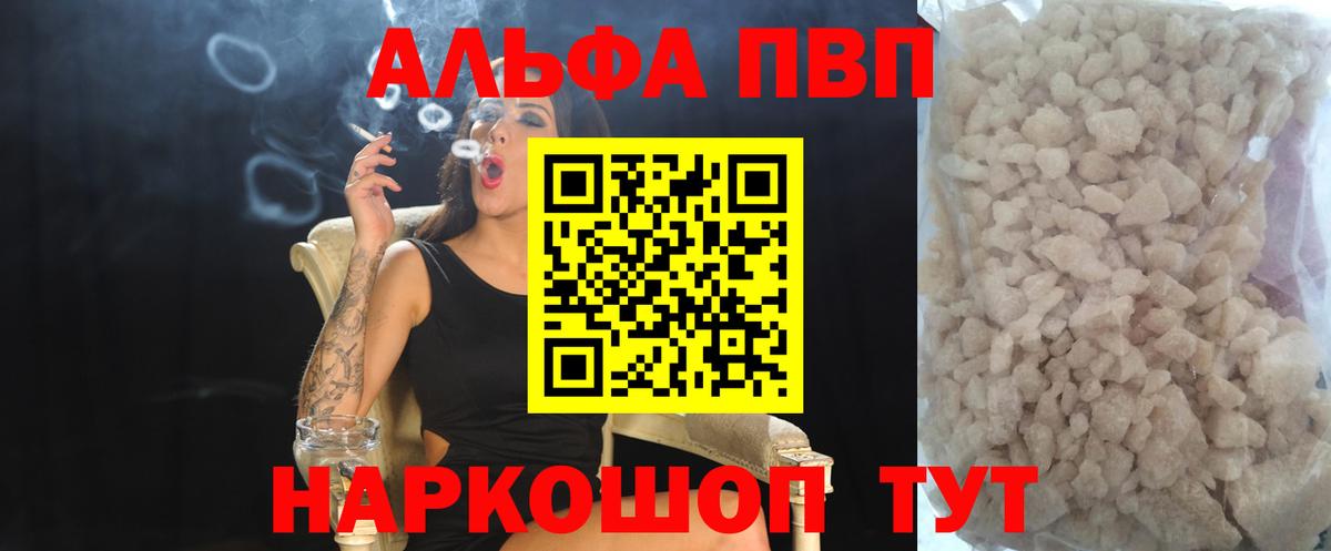 Марихуана  Тара  Вход с VPN  Гашиш  МЕТАМФЕТАМИН  Меф   ГАШ 