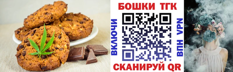магазин продажи   Тара  Canna-Cookies конопля 