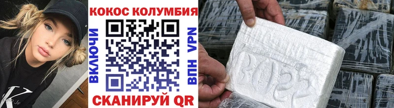 купить закладку  Тара  Кокаин Эквадор 