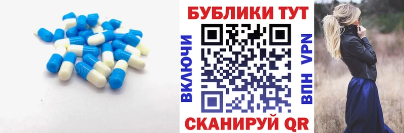 ЭКСТАЗИ 280 MDMA Тара