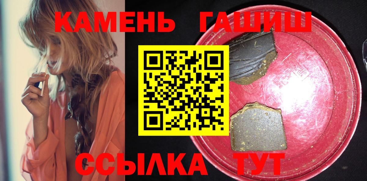 дарнет шоп  Гашиш ice o lator  Гашиш VHQ  Вход с VPN  Тара 