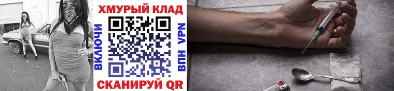 закладки  Тара  Героин афганец 