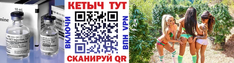 Кетамин VHQ  купить наркоту  Тара 