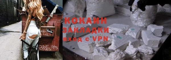 мяу мяу кристалл Козловка