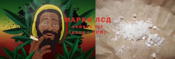 мяу мяу кристалл Козловка