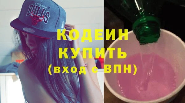 метамфетамин Кодинск