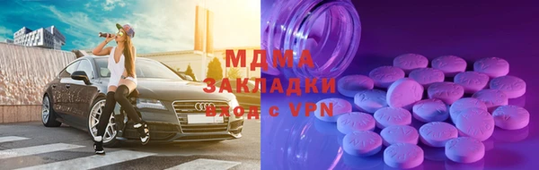 метамфетамин Кодинск