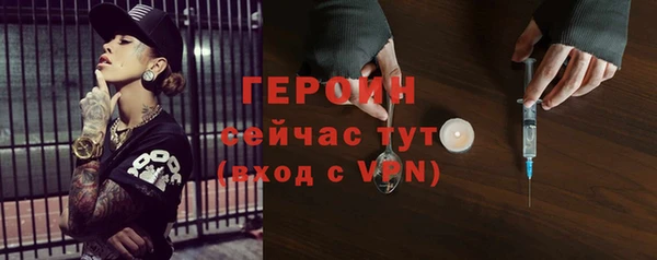 метамфетамин Кодинск