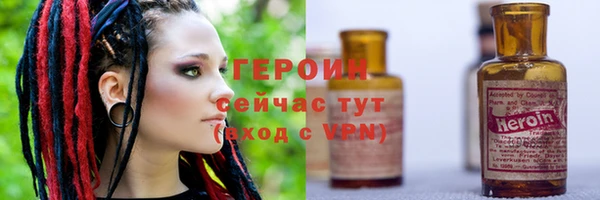 метамфетамин Кодинск