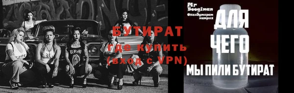 мяу мяу кристалл Козловка