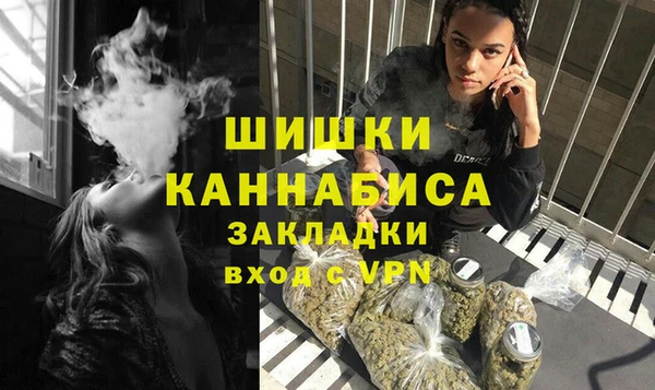 мяу мяу кристалл Козловка
