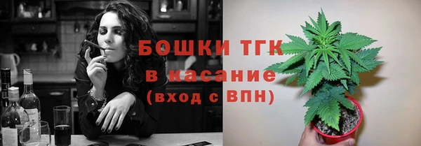 мяу мяу кристалл Козловка