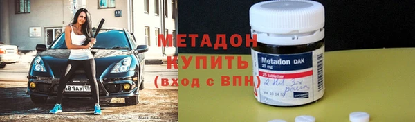 мяу мяу кристалл Козловка