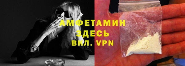 метамфетамин Кодинск