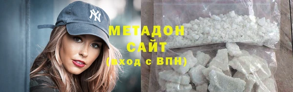 метамфетамин Кодинск