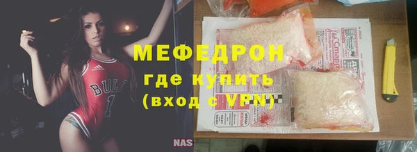 метамфетамин Кодинск