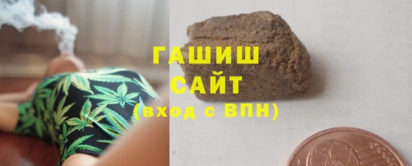 мяу мяу кристалл Козловка