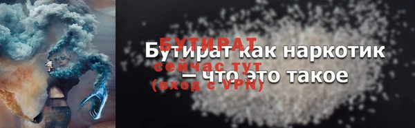 мяу мяу кристалл Козловка