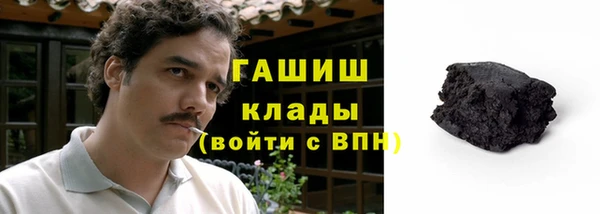мяу мяу кристалл Козловка