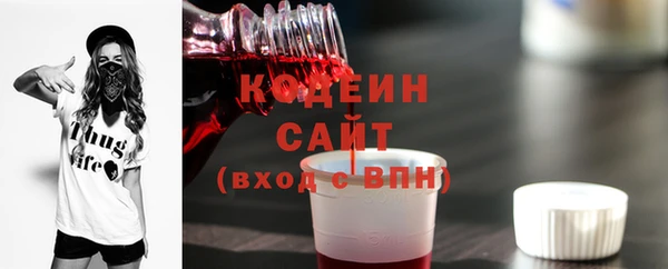метамфетамин Кодинск