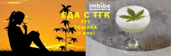 метамфетамин Кодинск