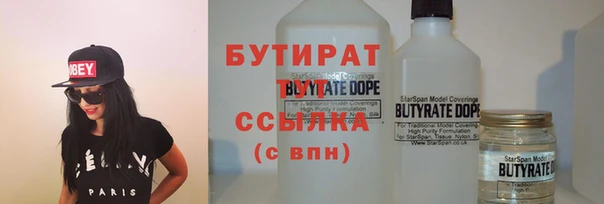 метамфетамин Кодинск