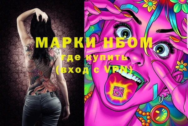 мяу мяу кристалл Козловка