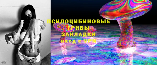 мяу мяу кристалл Козловка