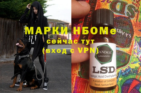 метамфетамин Кодинск