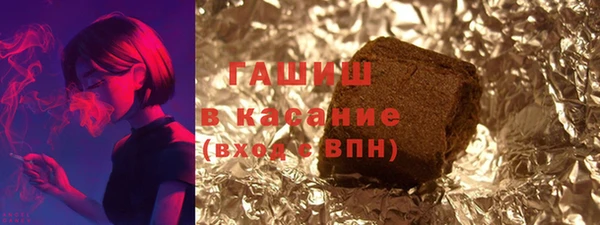 мяу мяу кристалл Козловка