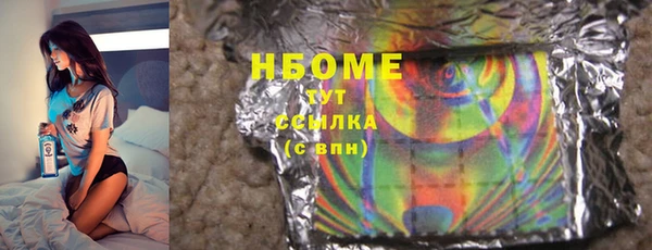мяу мяу кристалл Козловка
