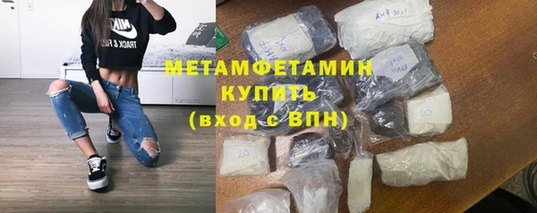 метамфетамин Кодинск