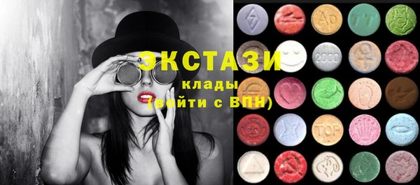мяу мяу кристалл Козловка