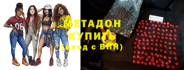 мяу мяу кристалл Козловка