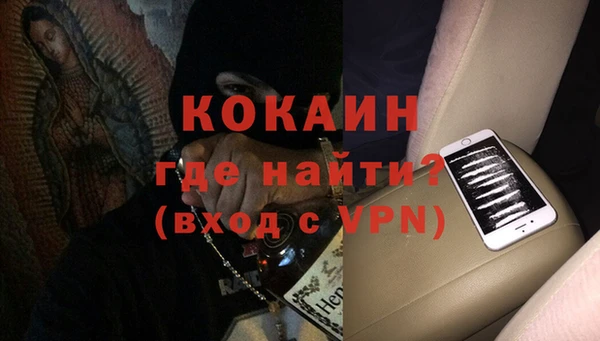 метамфетамин Кодинск