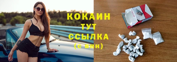 мяу мяу кристалл Козловка