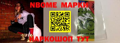 дистиллят марихуана Ипатово
