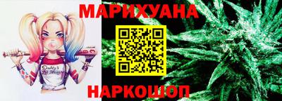дистиллят марихуана Ипатово