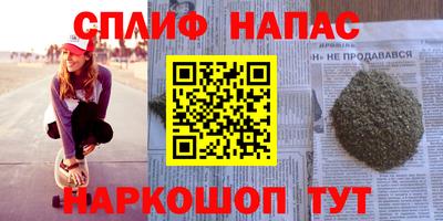 гашишное масло Ирбит