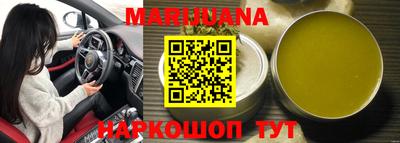шишки Изобильный