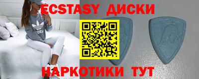 дистиллят марихуана Ипатово