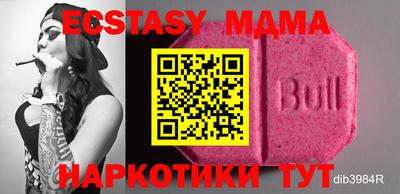 дистиллят марихуана Ипатово