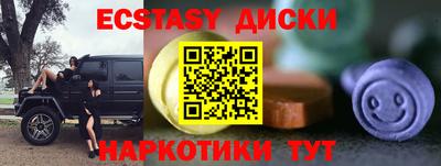 шишки Изобильный
