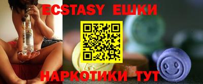дистиллят марихуана Ипатово