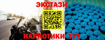 гашишное масло Ирбит