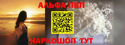 дистиллят марихуана Ипатово