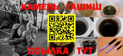 дистиллят марихуана Ипатово