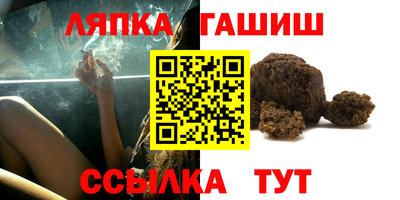 дистиллят марихуана Ипатово