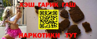 гашишное масло Ирбит