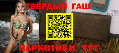 дистиллят марихуана Ипатово